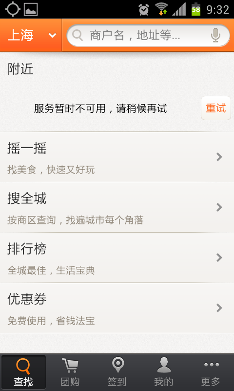 重走青春——國慶黃金周出游必備手機(jī)應(yīng)用