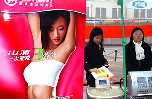 TV and radio commercials for breast-enhancement treatments and weight-loss products have drawn public anger.