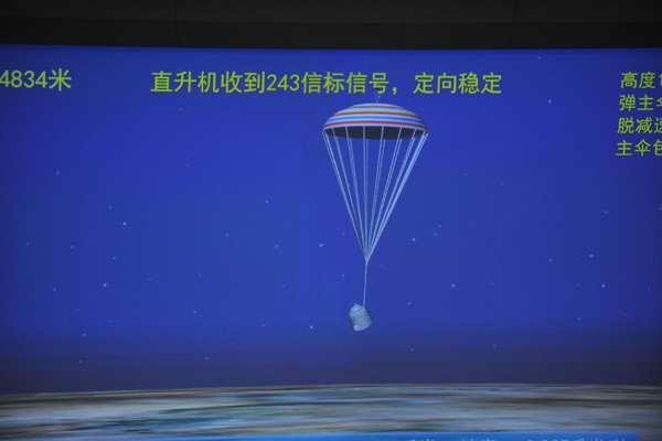 Shenzhou-IIX spacecraft returns to Earth