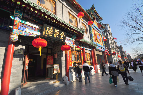 A restaurant owned by the China Quanjude Group, a brand with 136 years experience in making roast duck Duck restaurants hit by bird flu outbreak