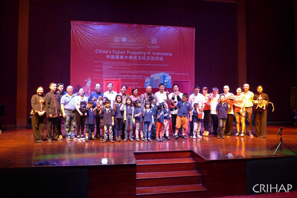 中國福建木偶戲文化交流活動(dòng)在印度尼西亞舉辦