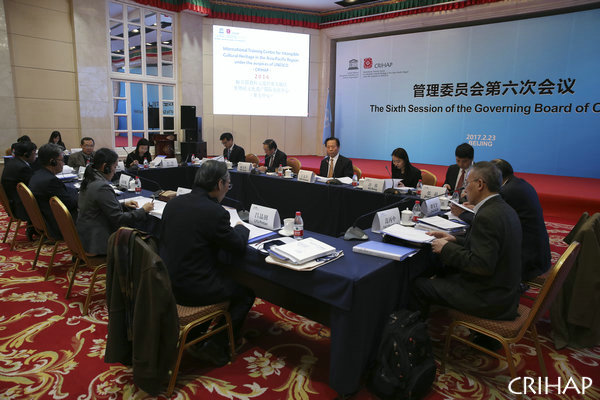 亞太中心管理委員會(huì)第六次會(huì)議在京召開