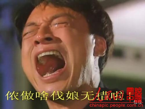 盤點(diǎn)年度十大“流行體”語(yǔ)言 你hold住嗎
