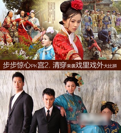 先樂(lè)后悲 清穿大戲步步演繹女子柔情阿哥驚心