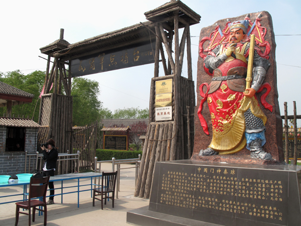 隋末瓦崗軍起義遺址:瓦崗寨景區(qū)