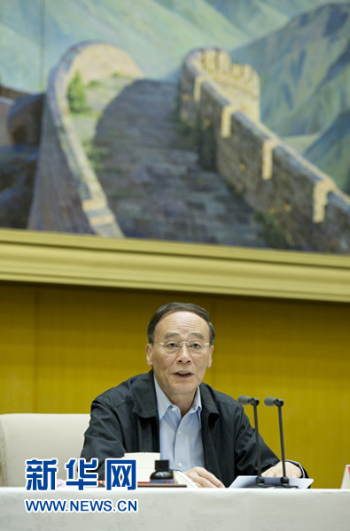 王岐山強調:嚴肅認真開展會員卡清退活動