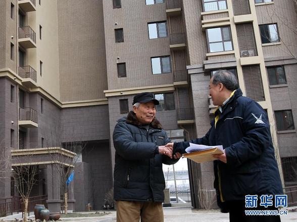 公租房里迎來(lái)政協(xié)委員