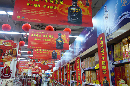 古井貢酒:精益求精 嚴(yán)把質(zhì)量關(guān)