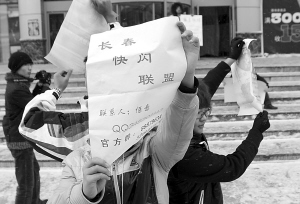 長春“快閃一族”鬧市征婚 90秒亮相后閃人(圖)