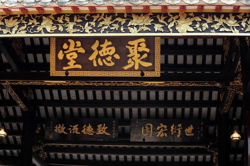 粵西四百年古建筑重現(xiàn)芳容