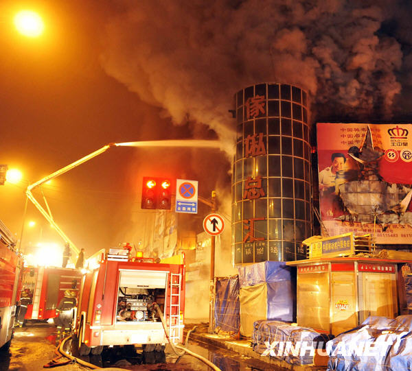 長(zhǎng)春市天元商廈發(fā)生火災(zāi)(圖)
