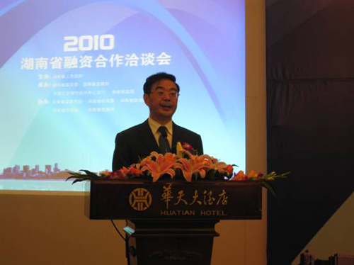 湖南構(gòu)建投融資平臺為企業(yè)發(fā)展注入活力