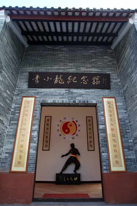 亞洲主流媒體看廣東采訪團(tuán)參觀李小龍故居