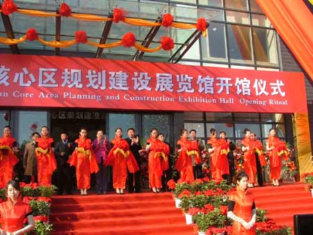 長春高新區(qū)長東北核心區(qū)規(guī)劃建設展覽館今日開館