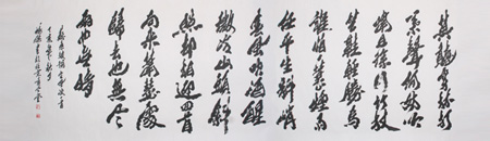 藏風(fēng)蘊(yùn)雨 開拓創(chuàng)新－－盧鴻杰