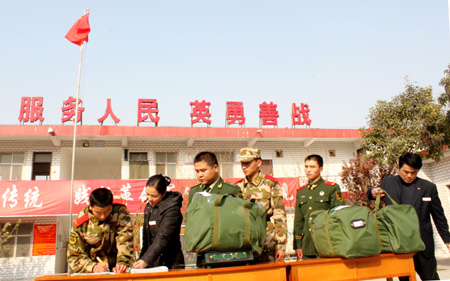 郵政真情服務(wù)到軍營(yíng)