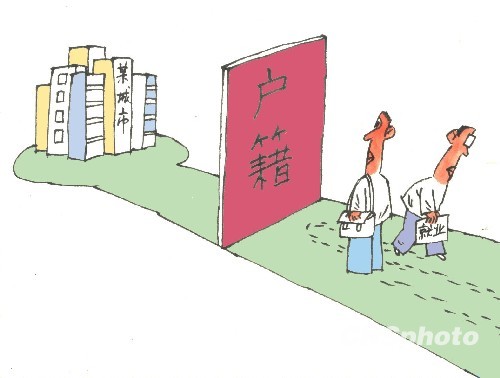 北京放開戶籍尚不具備條件 否認想擠走低端人群