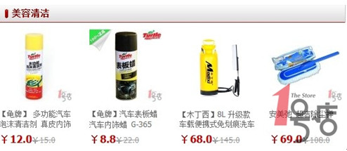 3月汽車扎堆上市 忙壞1號店“汽配城”