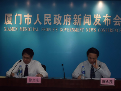 廈門市知識產(chǎn)權宣傳周活動新聞發(fā)布會舉行