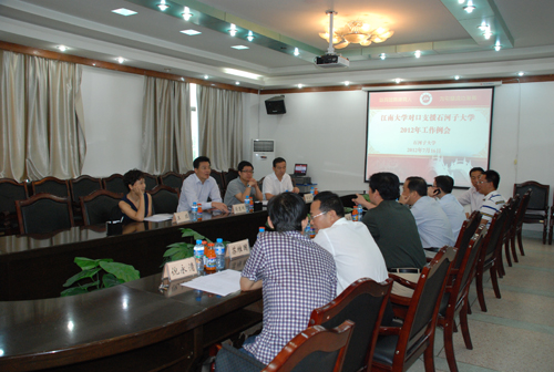 江南大學(xué)將與石河子大學(xué)聯(lián)合培養(yǎng)本科生