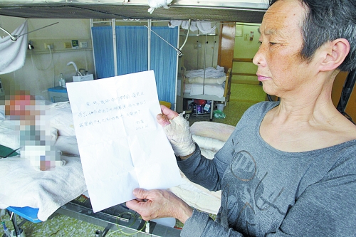 父親沖進(jìn)火海救兒子雙雙燒傷 兒子要求先救其父