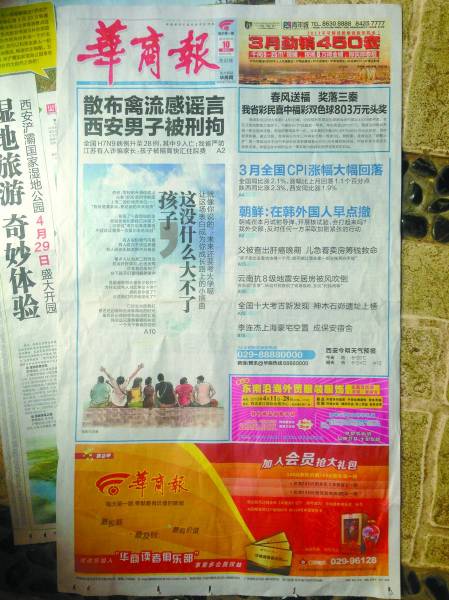 升旗儀式上的愛情表白