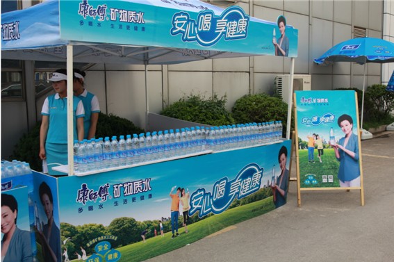 安心喝享健康 康師傅礦物質(zhì)水成為全運會排球預(yù)賽比賽用水