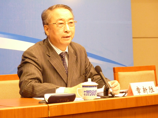 直播：生態(tài)文明貴陽國際論壇2013年年會新聞發(fā)布會