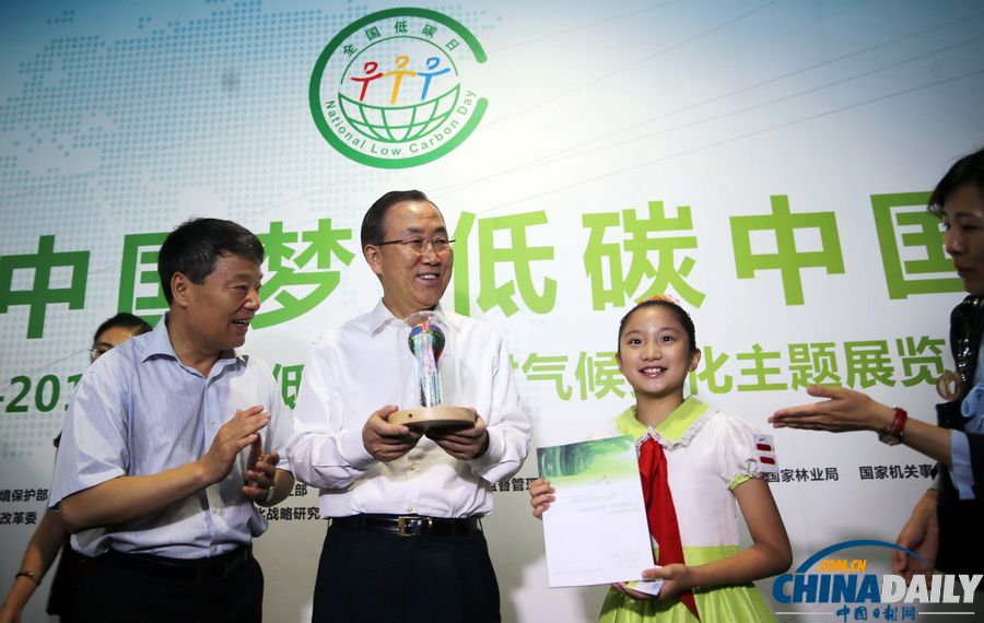 中國(guó)日?qǐng)?bào)一周圖片精選：6月15日—21日