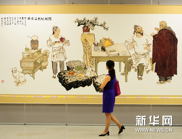 湖北省中國(guó)畫學(xué)會(huì)成立