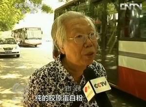 央視揭露膠原蛋白“神話(huà)”:一瓶成本4元賣(mài)30元