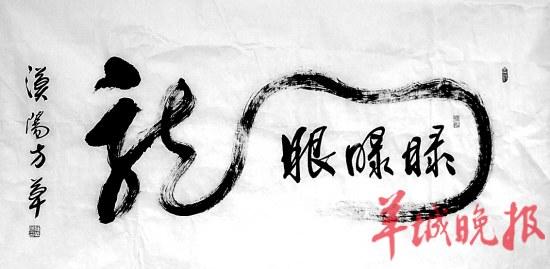 評(píng)論:“當(dāng)街搓澡”搓出了文明的污垢