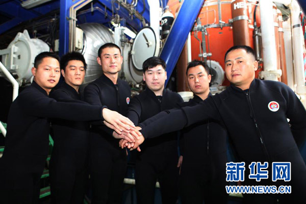 中國(guó)首次人工潛入300米深海“龍宮”探摸成功