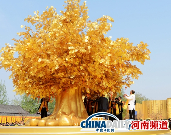 新鄭舉辦黃帝故里拜祖大典 海內外7千余嘉賓參加