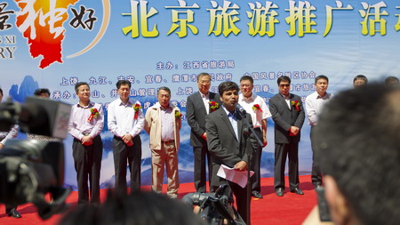 江西風(fēng)景獨(dú)好圖片攝影展在王府井公共藝術(shù)大道舉行