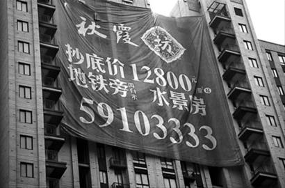 中介眼里的節(jié)后樓市:或嘆生存難 或言房好賣