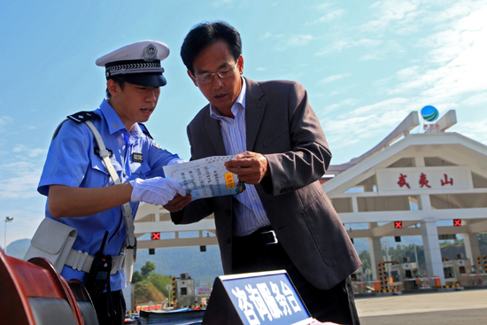 福建:高速免費(fèi)首日 景區(qū)通行有序