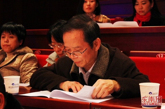 福州市政協(xié)十二屆二次會議開幕