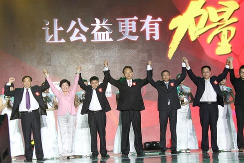 志高江東廷為雅安認(rèn)捐500萬(wàn)建10所小學(xué)