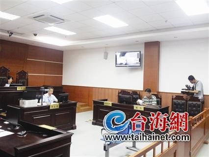 廈門首次跨國(guó)視頻庭審 夫妻視頻離婚妻子在塞爾維亞