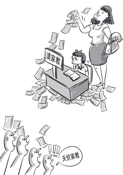 福州富媽替女請(qǐng)家教開(kāi)出年薪近10萬(wàn) 還包吃包住