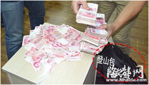 福州土豪手游公司登山包裝獎(jiǎng)金 最多能裝百萬