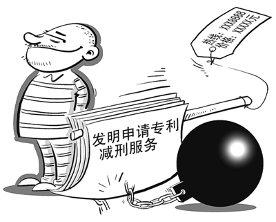 廣東嚴查“提錢”出獄 16名“內(nèi)鬼”被捉