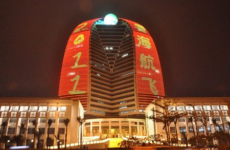 海航集團積極參加2011年“地球一小時”