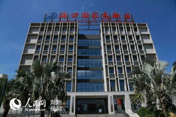 ?？诟咝聟^(qū)