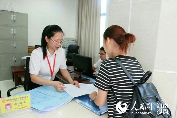 海口高新區(qū)