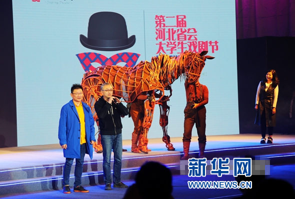 第二屆河北省會大學生戲劇節(jié)21日在石開幕