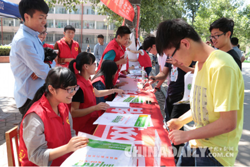 石家莊鐵道大學舉辦凈化網(wǎng)絡環(huán)境主題簽名活動