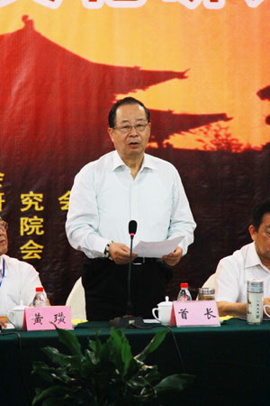 國內(nèi)外專家學者云集王屋山共研道學文化