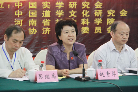 國內(nèi)外專家學(xué)者云集王屋山共研道學(xué)文化